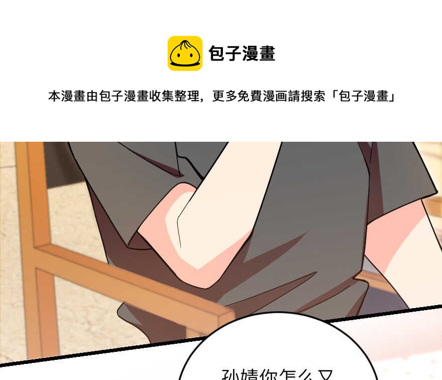 第 91 页