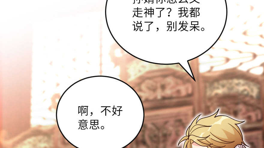 第 92 页