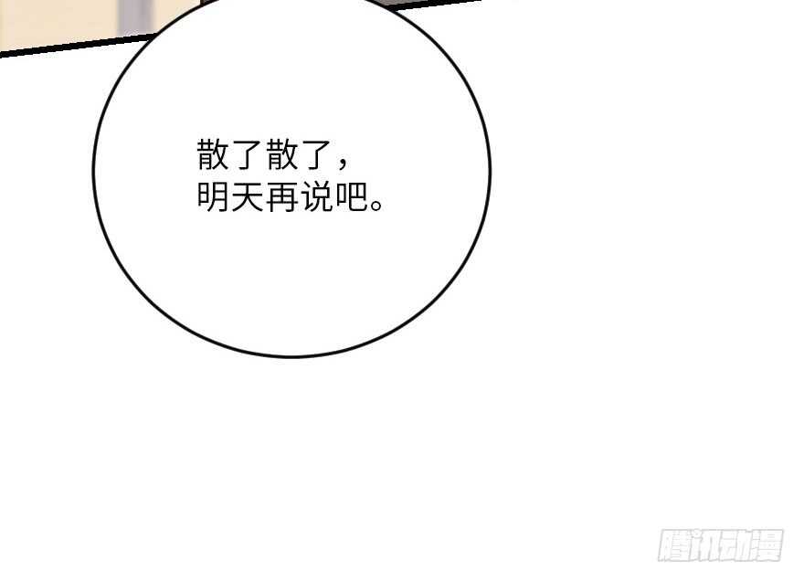 第 98 页