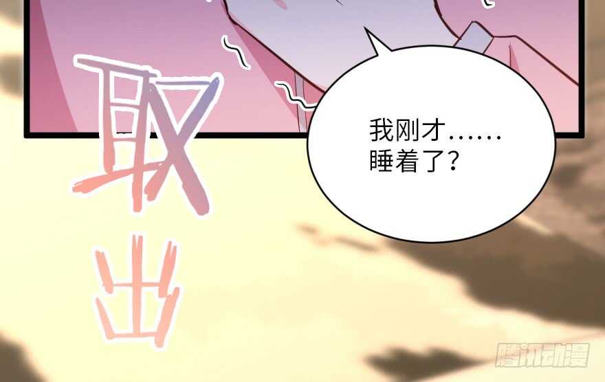 第 76 页