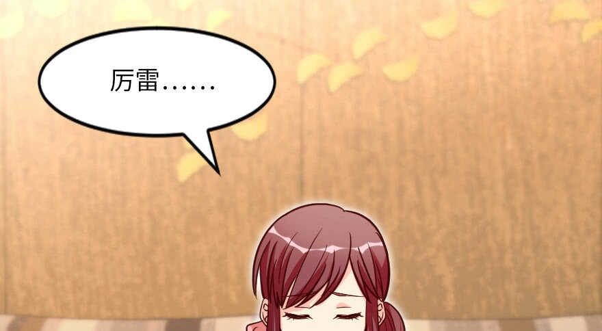 第 80 页