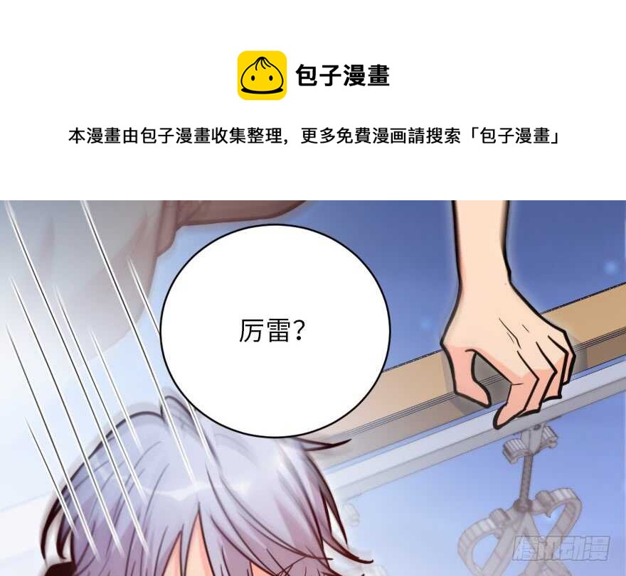 第 91 页