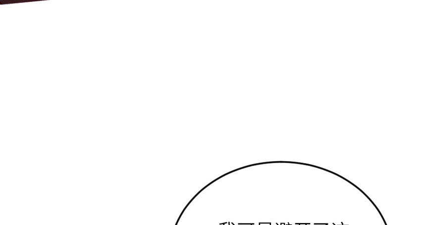 第 99 页