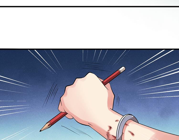 第 113 页
