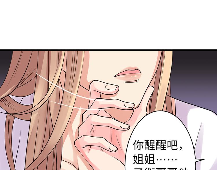 第 84 页