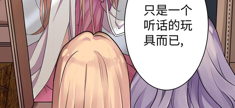 第 88 页