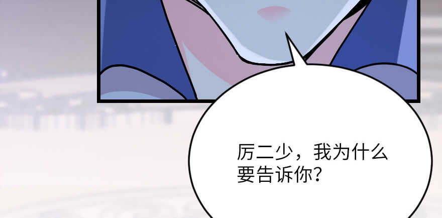 第 103 页