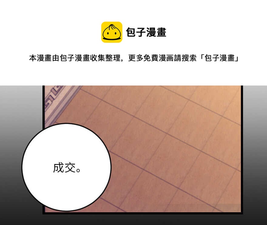 第 111 页