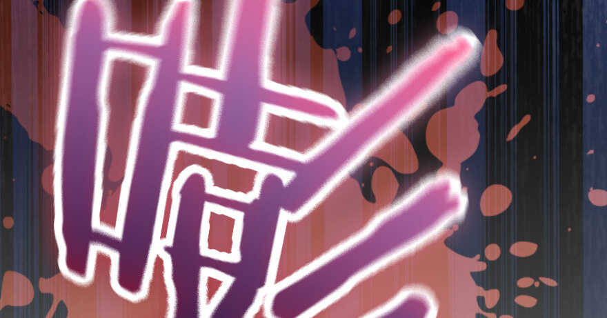 第 138 页