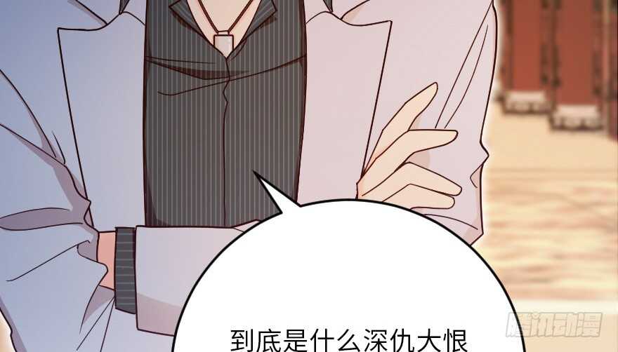 第 80 页