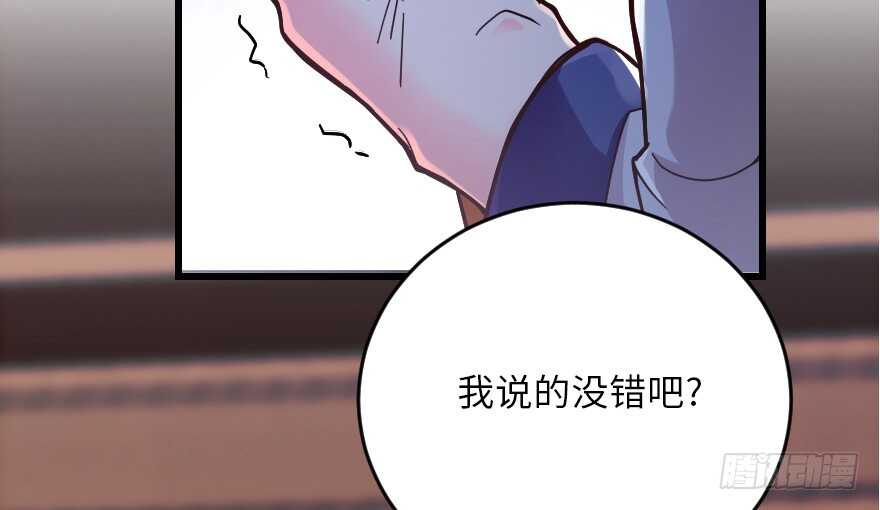 第 85 页