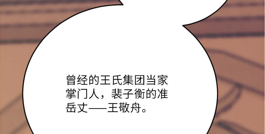 第 86 页