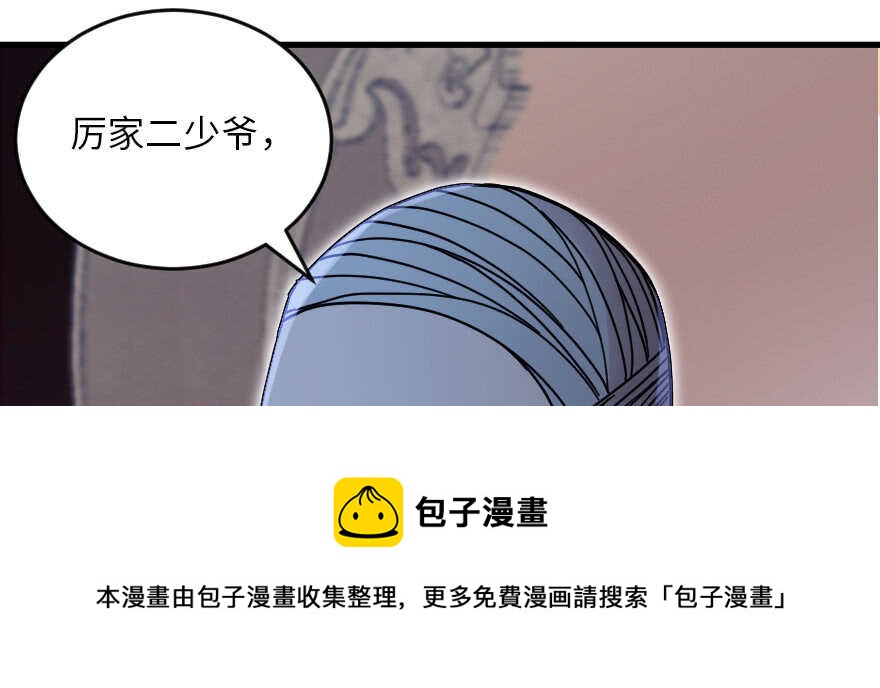 第 91 页