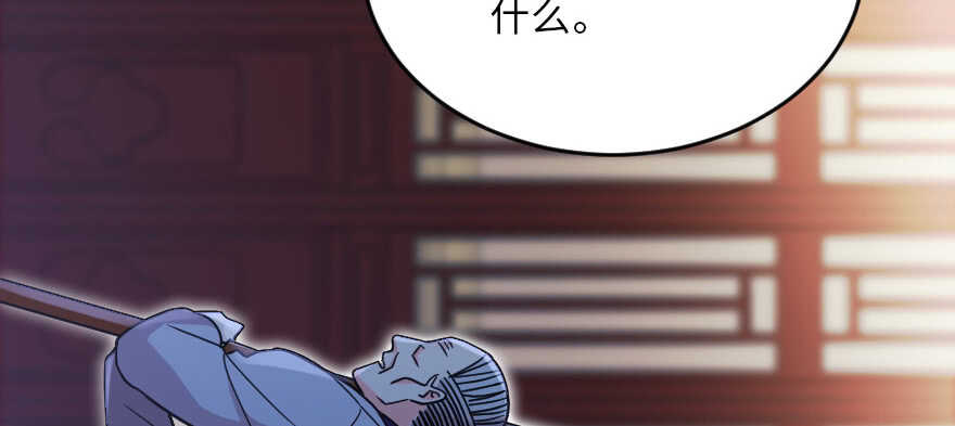 第 99 页
