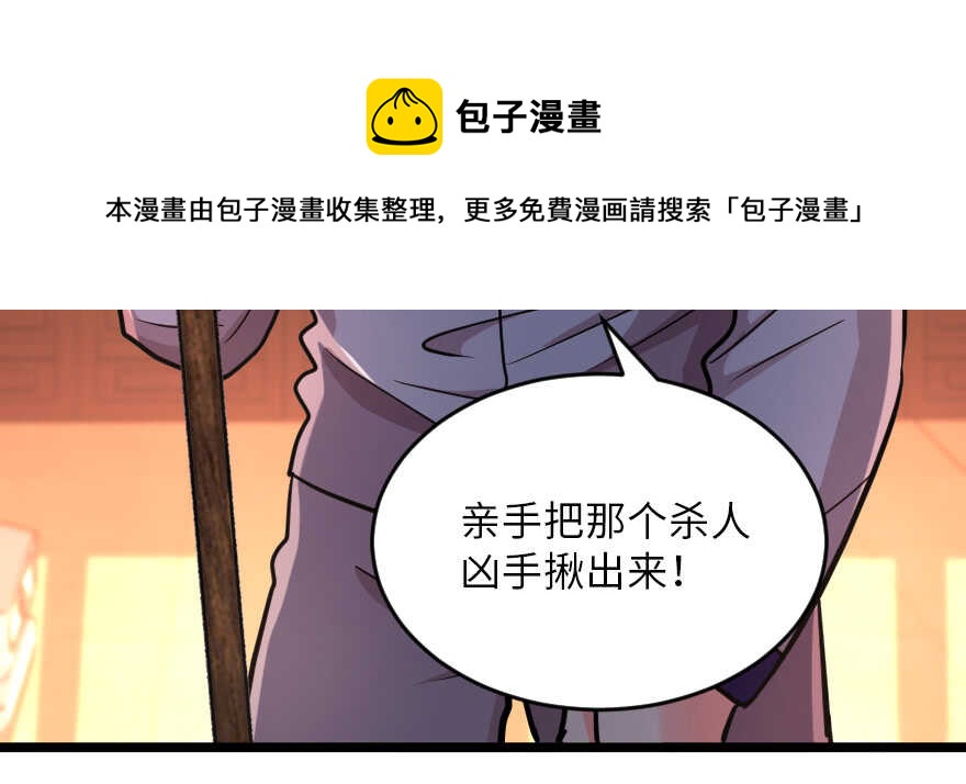 第 101 页