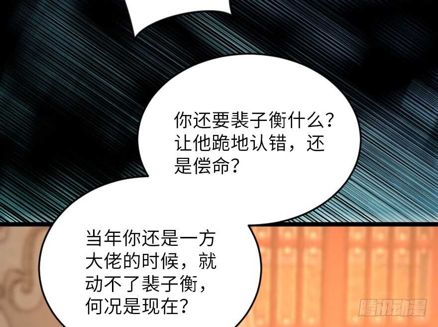 第 103 页