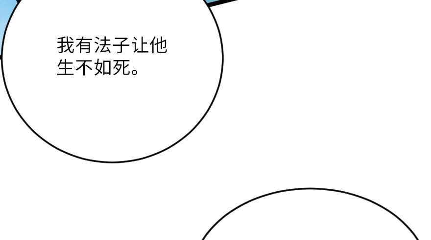 第 108 页