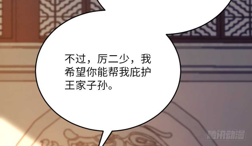 第 132 页