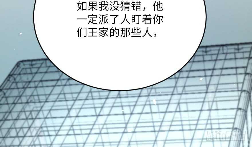 第 138 页