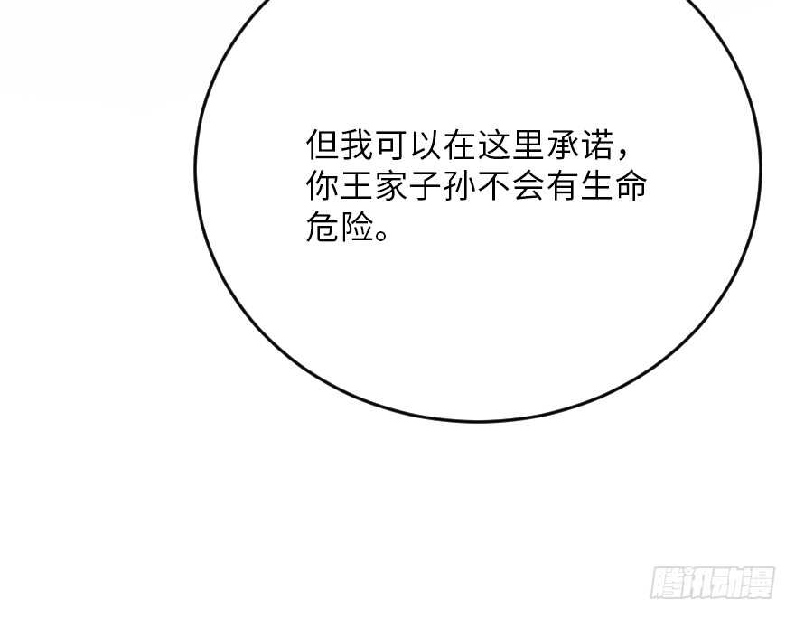 第 143 页
