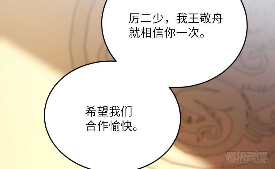 第 149 页