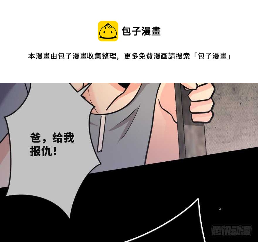 第 71 页