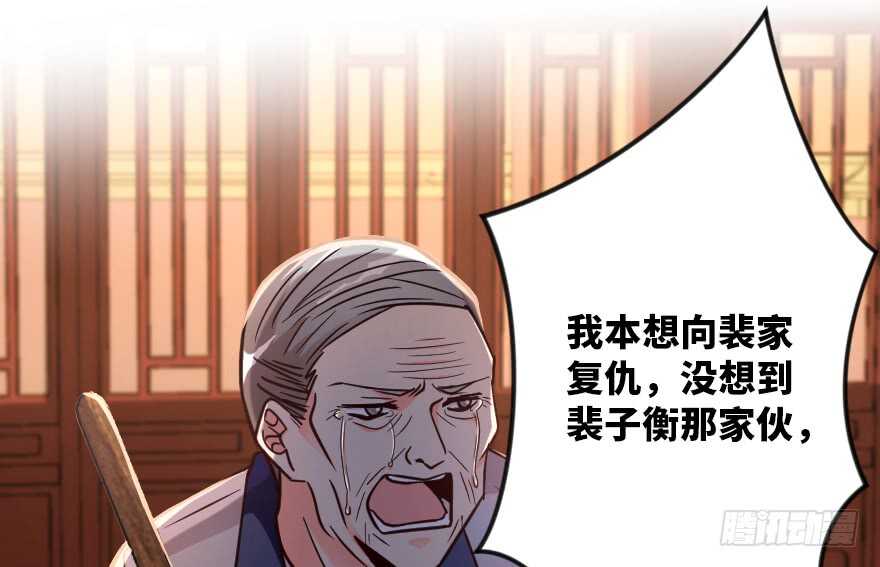 第 79 页