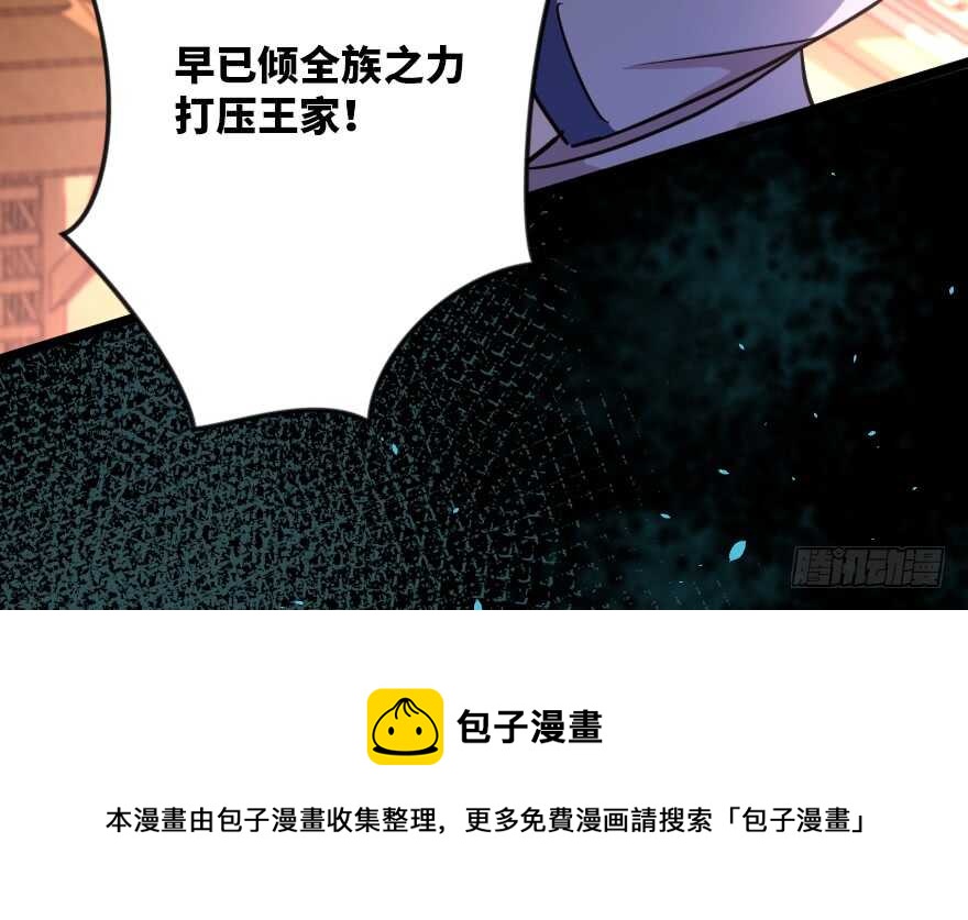 第 81 页