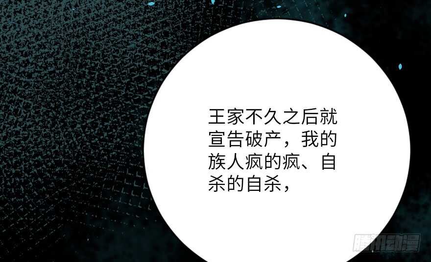 第 82 页