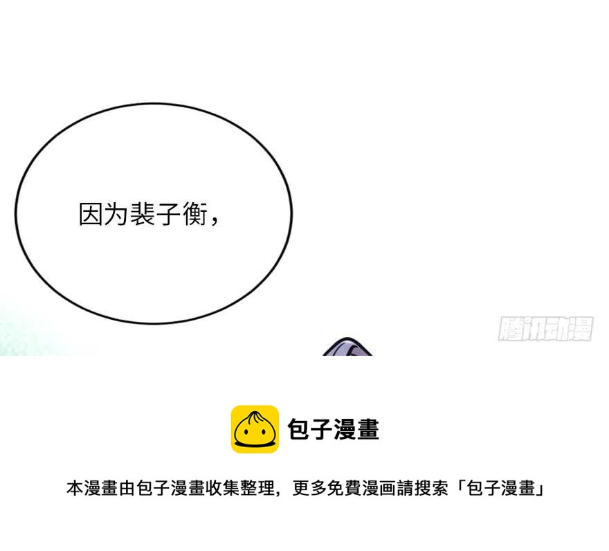 第 91 页