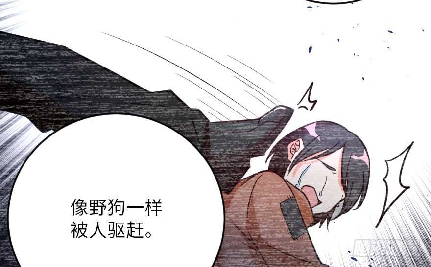 第 97 页