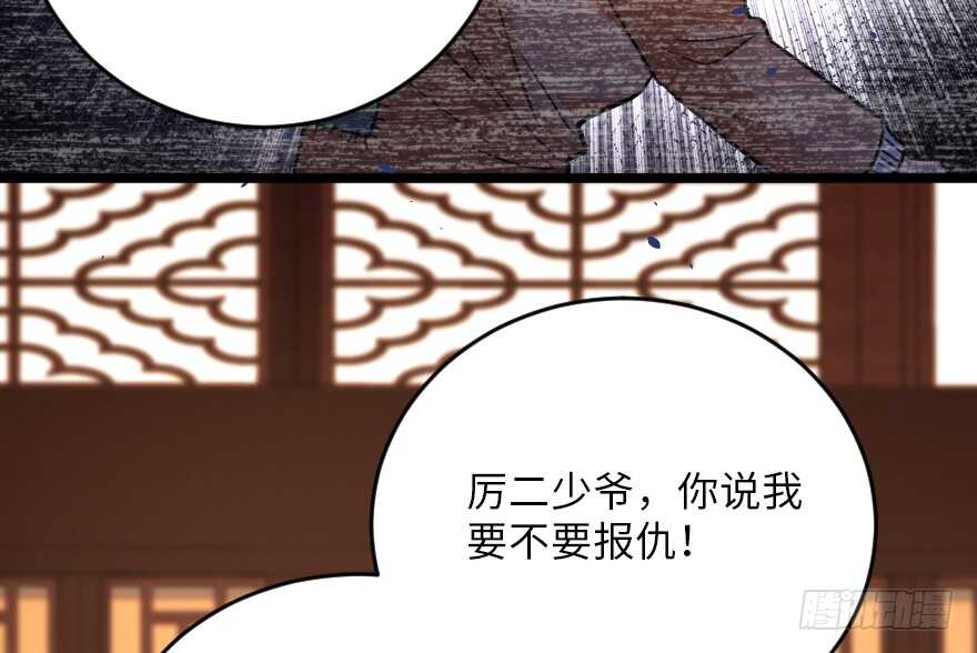 第 98 页