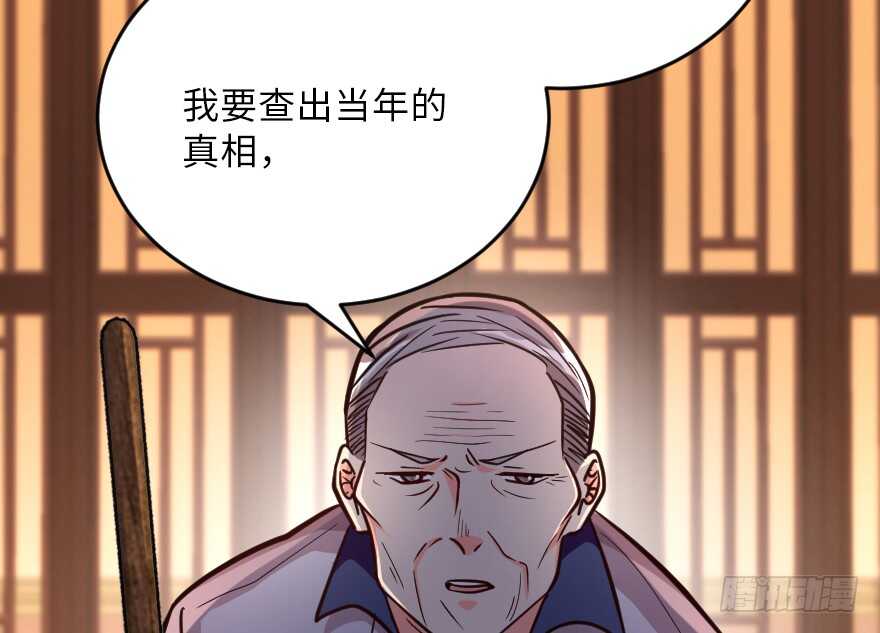 第 99 页