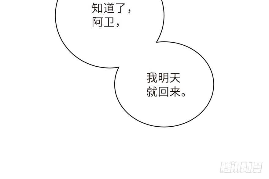 第 110 页