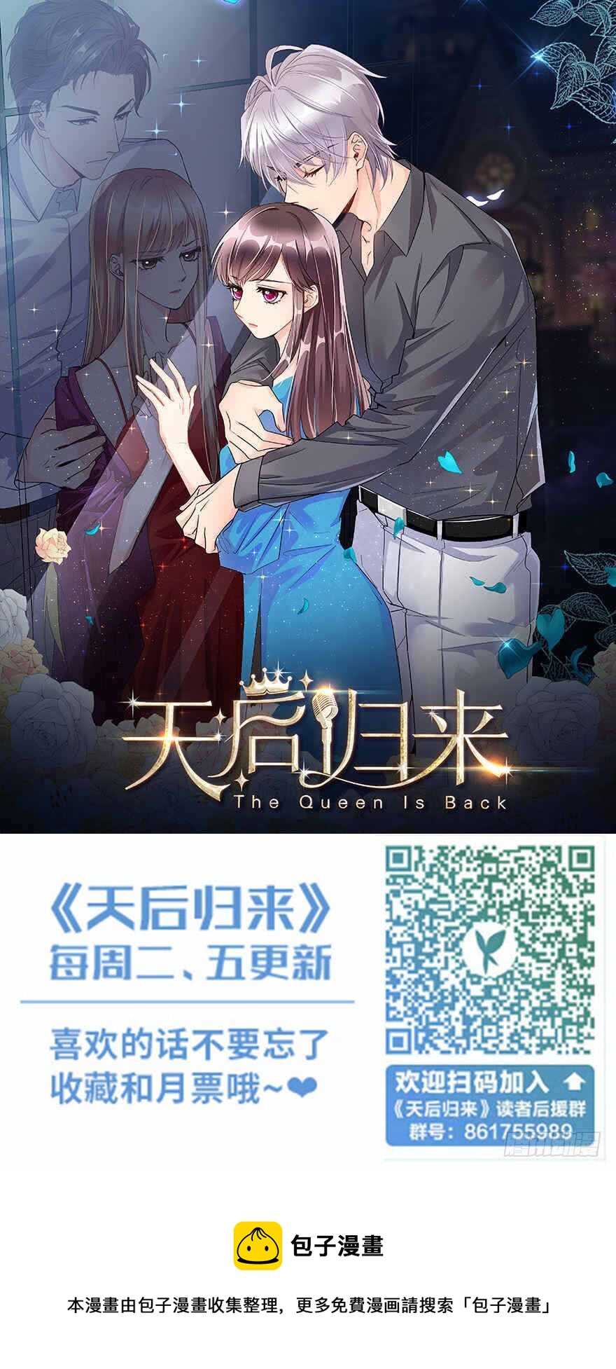 第 111 页