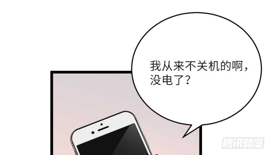 第 50 页