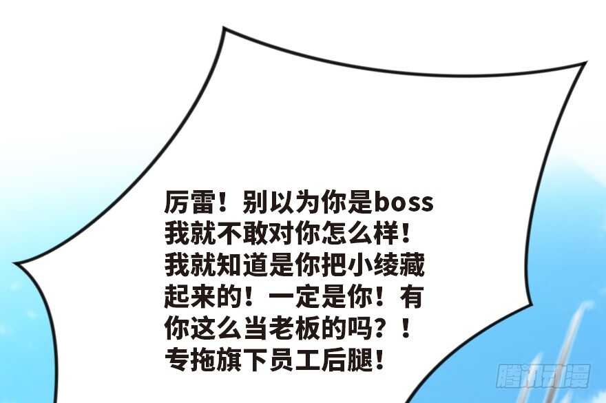 第 70 页