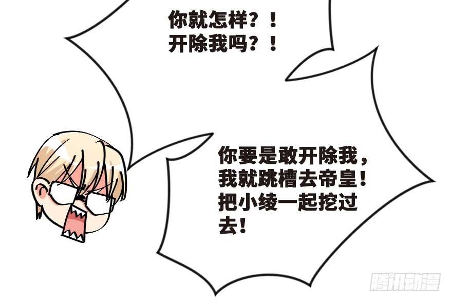 第 80 页