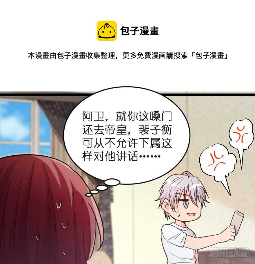 第 81 页
