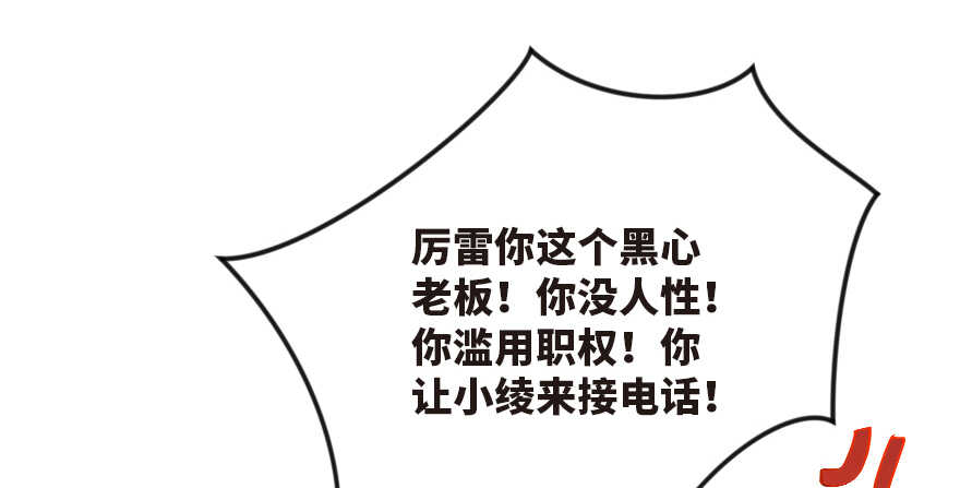 第 84 页