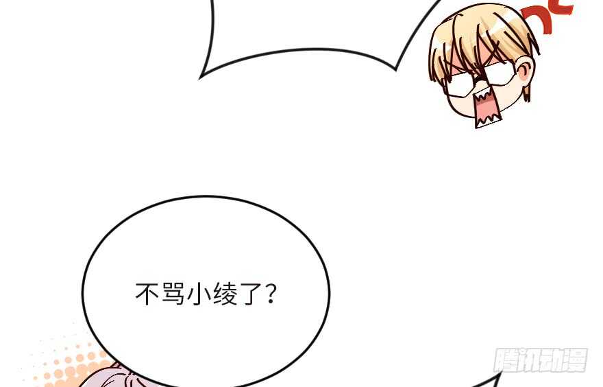 第 85 页