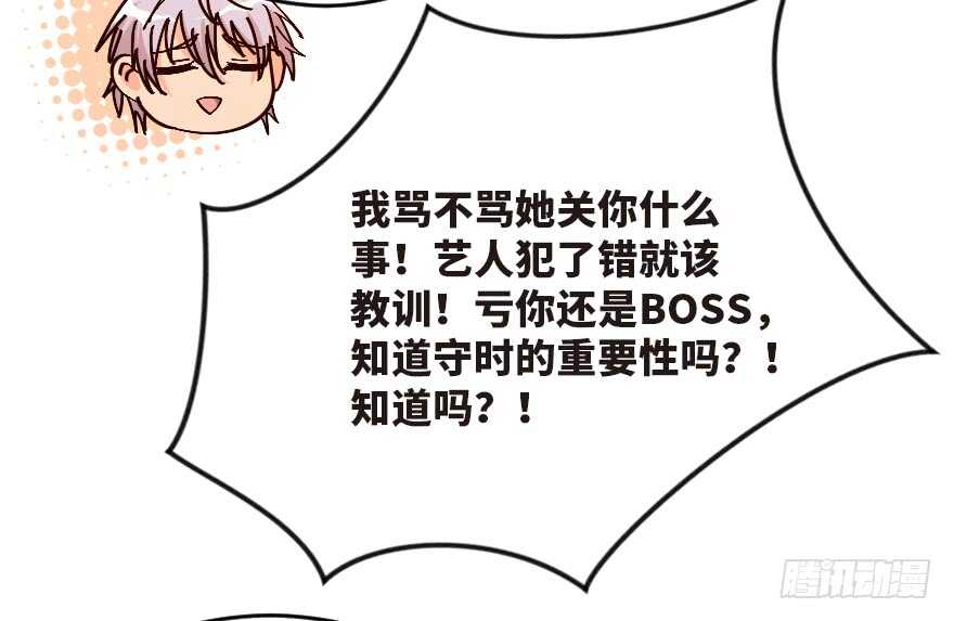 第 86 页
