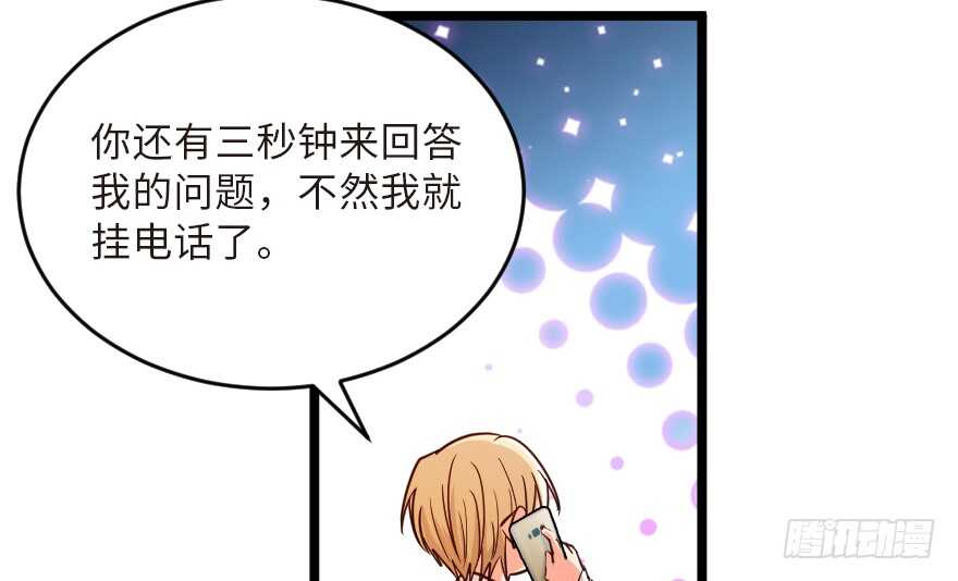 第 87 页