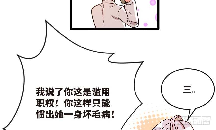 第 88 页