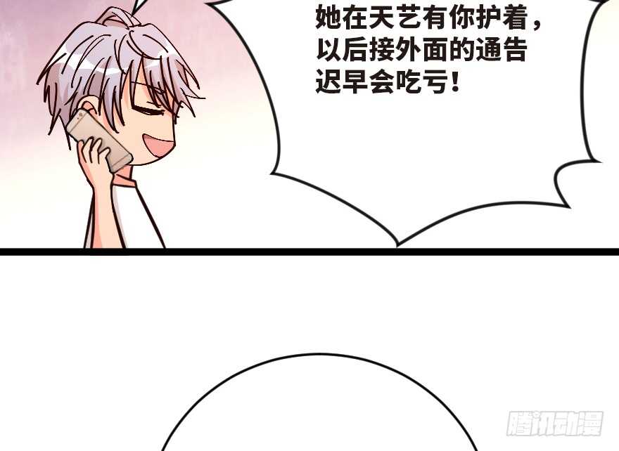 第 90 页