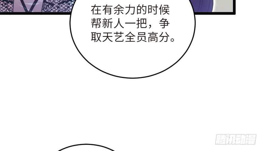 第 100 页