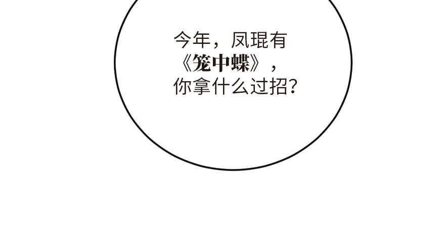 第 110 页