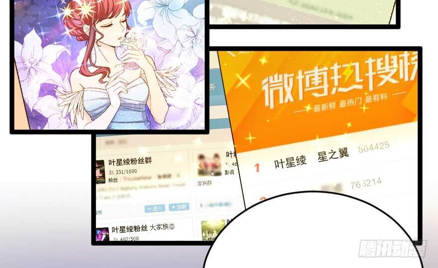 第 54 页