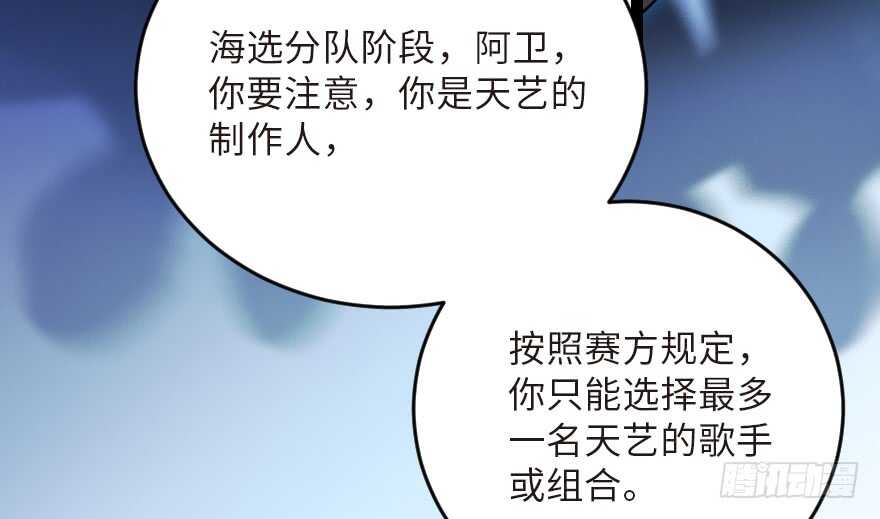 第 67 页