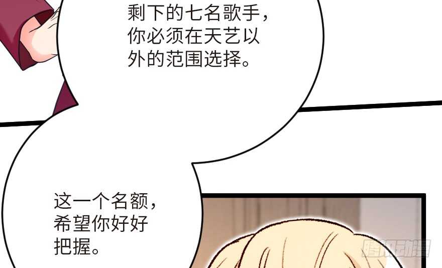 第 70 页